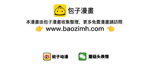 过个年，脸又圆了！-第59话