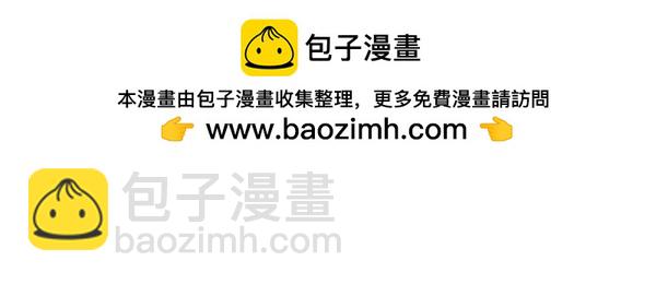 像我这么乐于助人的人-第61话