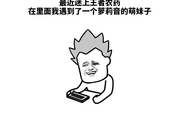 我.....可能遇到渣男了-第65话