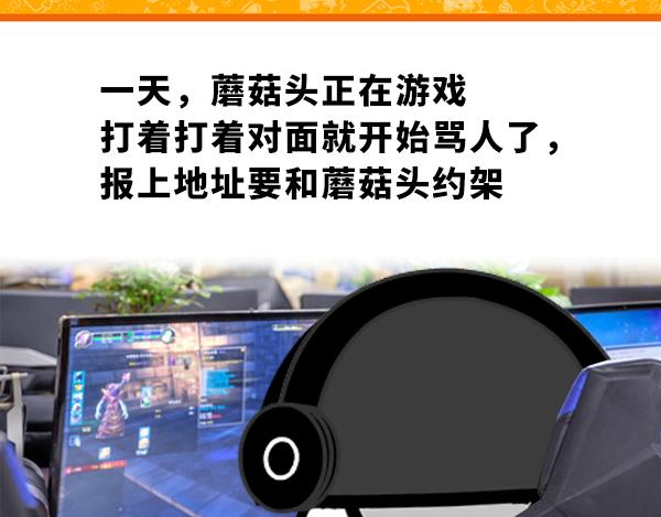 约架，君子报仇，十年不晚-第71话