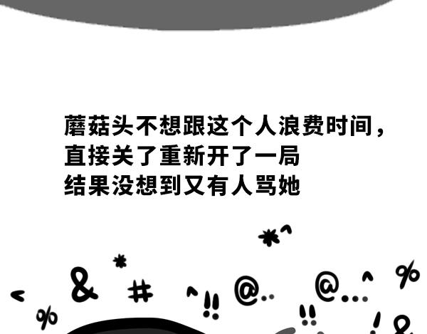 约架，君子报仇，十年不晚-第71话