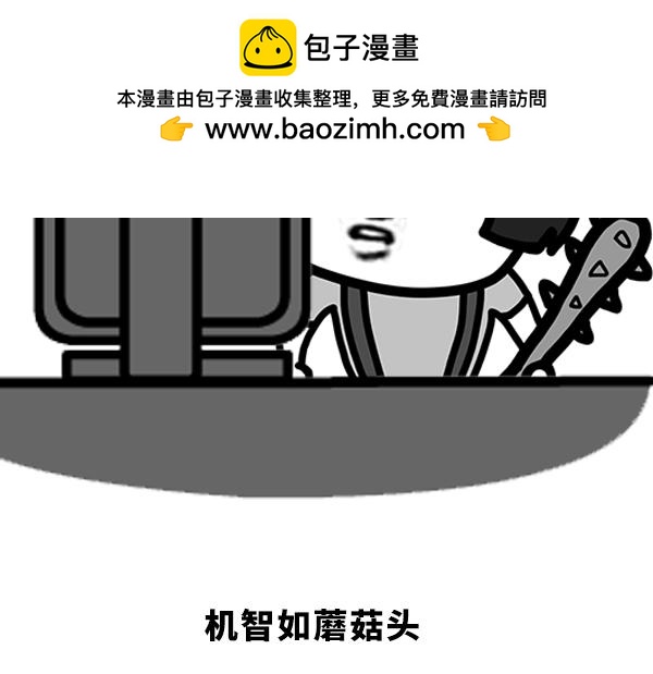 约架，君子报仇，十年不晚-第71话