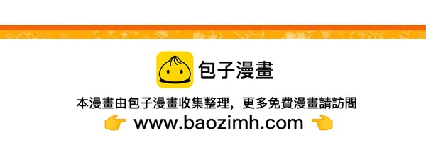 约架，君子报仇，十年不晚-第71话