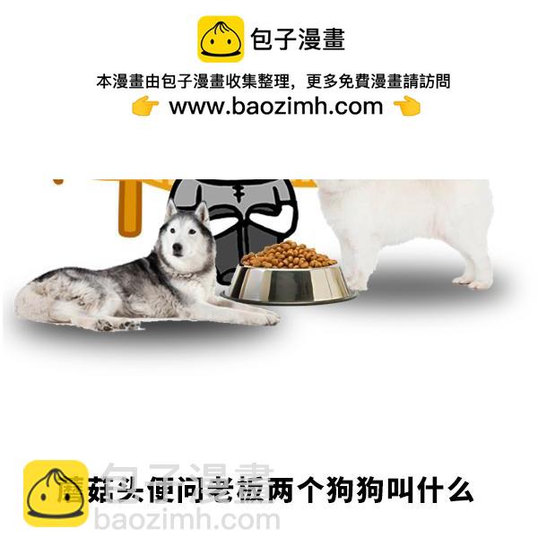 money和lucky-第73话