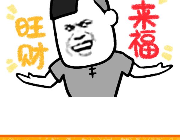 money和lucky-第73话