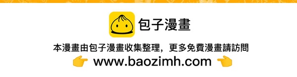 money和lucky-第73话