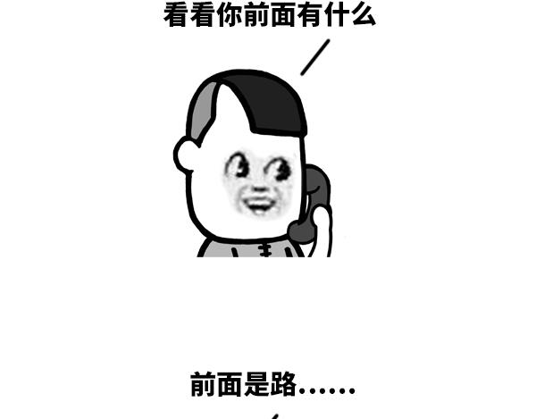 蘑菇頭的日常 - 歪，我的小寶貝你到哪兒啦？ - 1