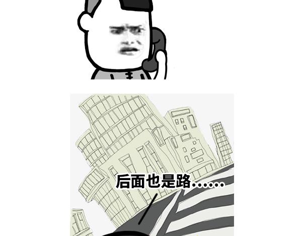 蘑菇頭的日常 - 歪，我的小寶貝你到哪兒啦？ - 1