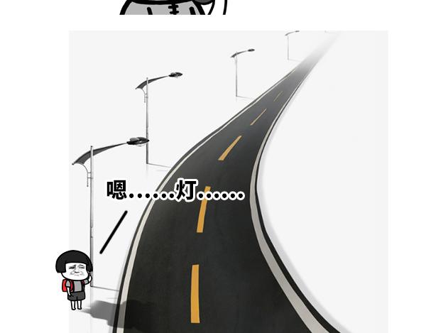 蘑菇頭的日常 - 歪，我的小寶貝你到哪兒啦？ - 1