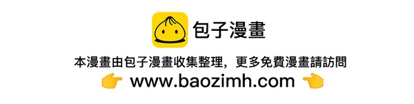 蘑菇頭的日常 - 歪，我的小寶貝你到哪兒啦？ - 1