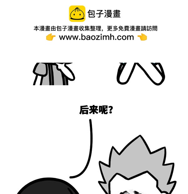 小时候妈妈和我说亲嘴会怀孕-第9话