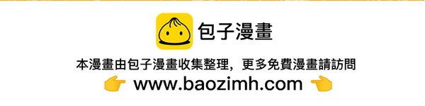 小时候妈妈和我说亲嘴会怀孕-第9话