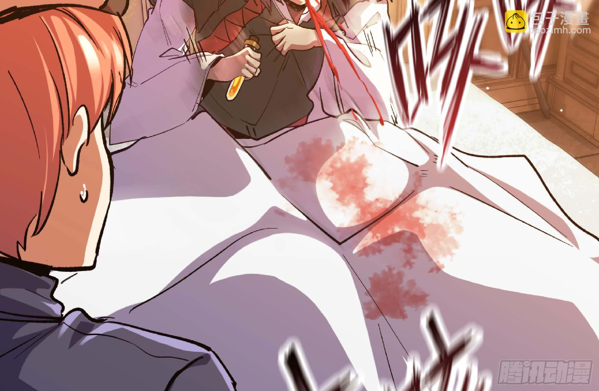 蘑菇勇者 - 96 解散了(1/2) - 2