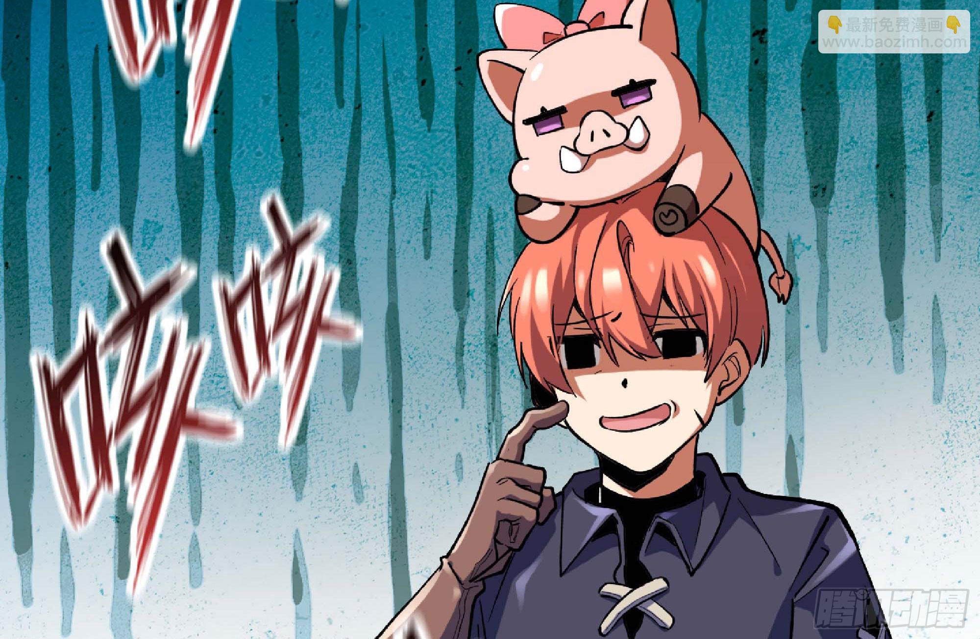 蘑菇勇者 - 96 解散了(1/2) - 4