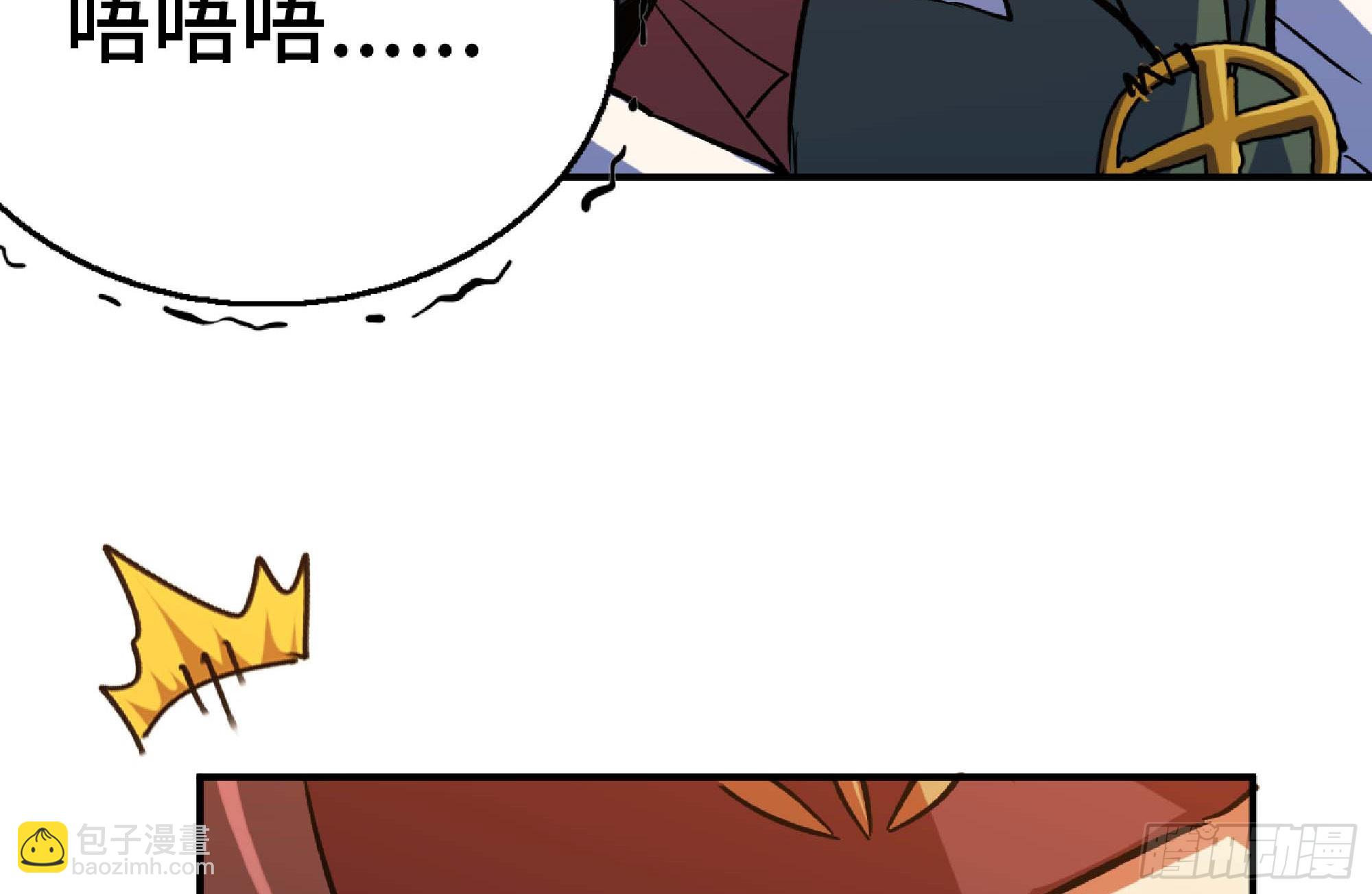 蘑菇勇者 - 96 解散了(1/2) - 8