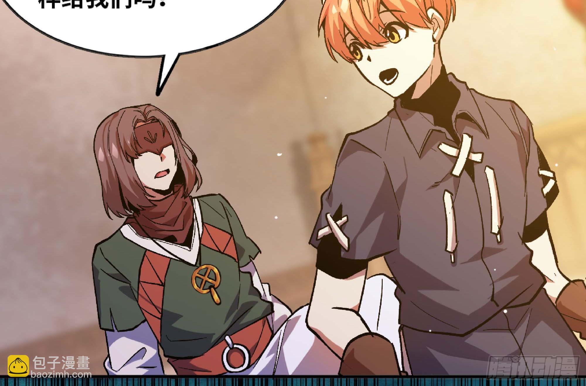 蘑菇勇者 - 96 解散了(2/2) - 5