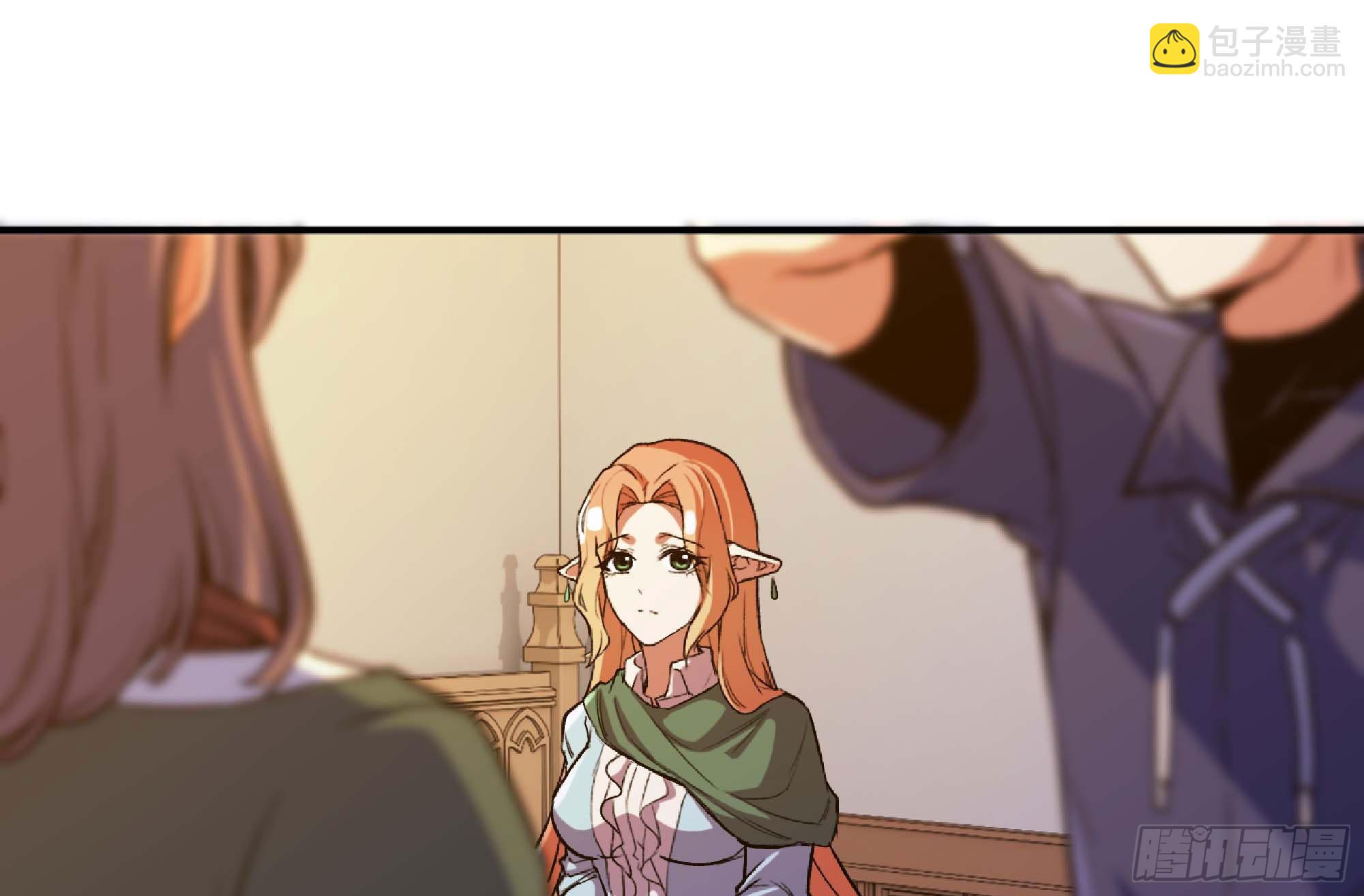 蘑菇勇者 - 96 解散了(2/2) - 2