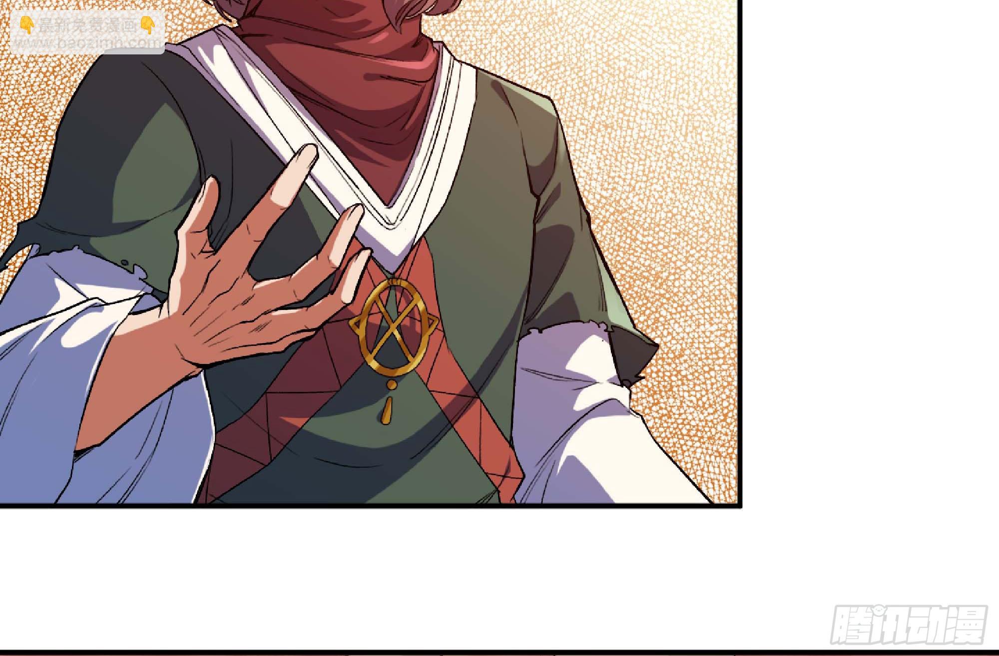 蘑菇勇者 - 96 解散了(2/2) - 7