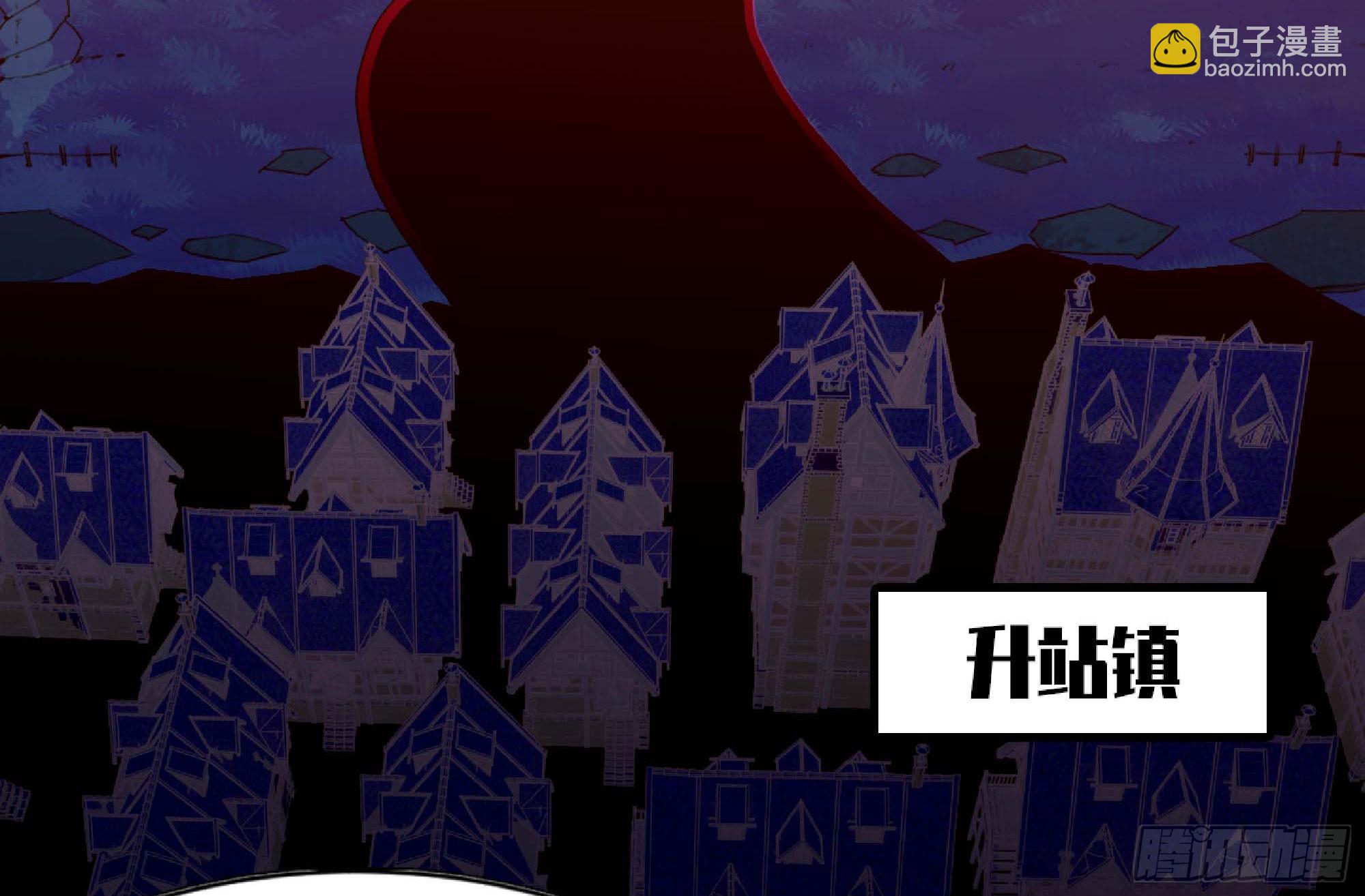 蘑菇勇者 - 96 解散了(2/2) - 2