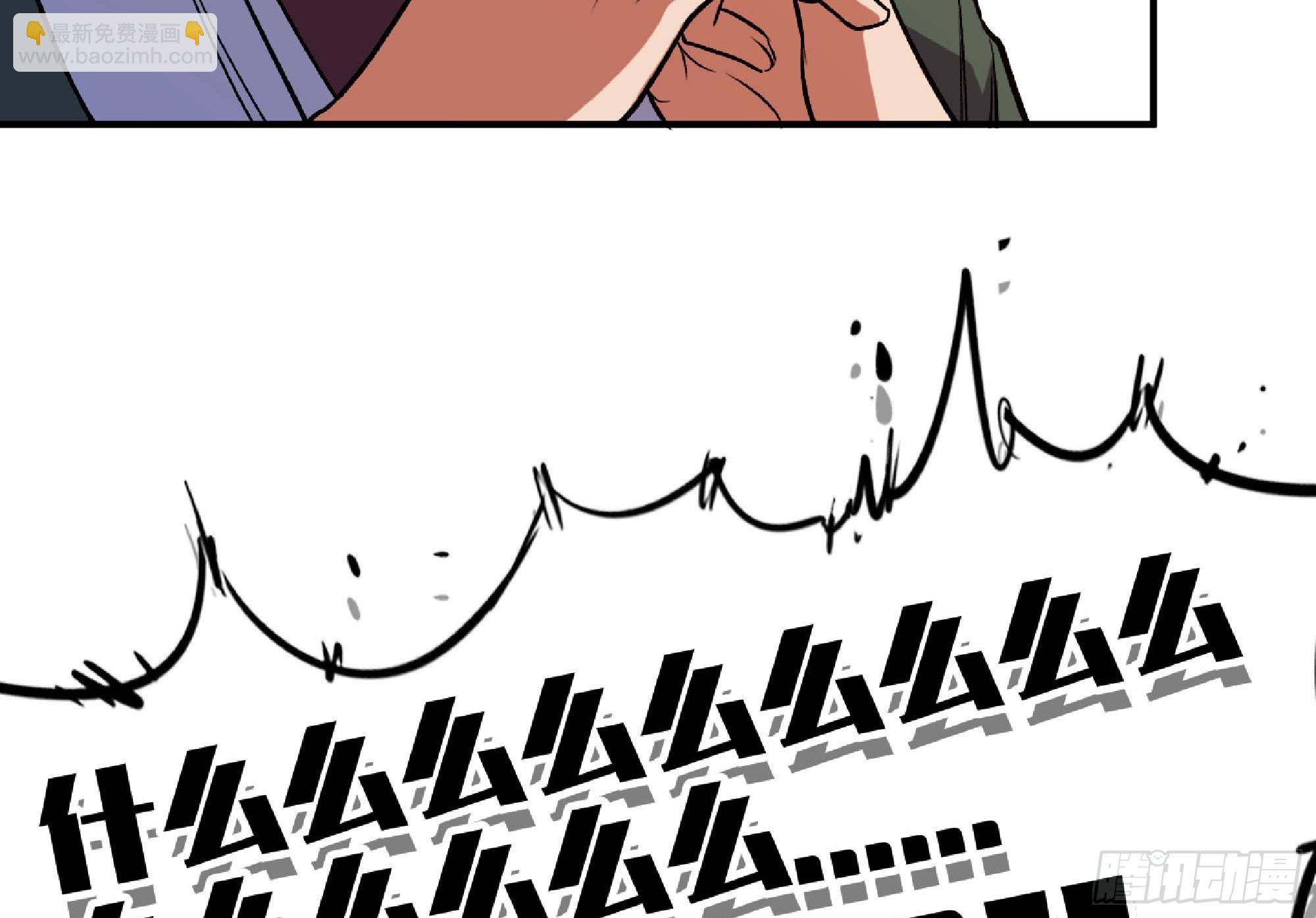 蘑菇勇者 - 96 解散了(2/2) - 1