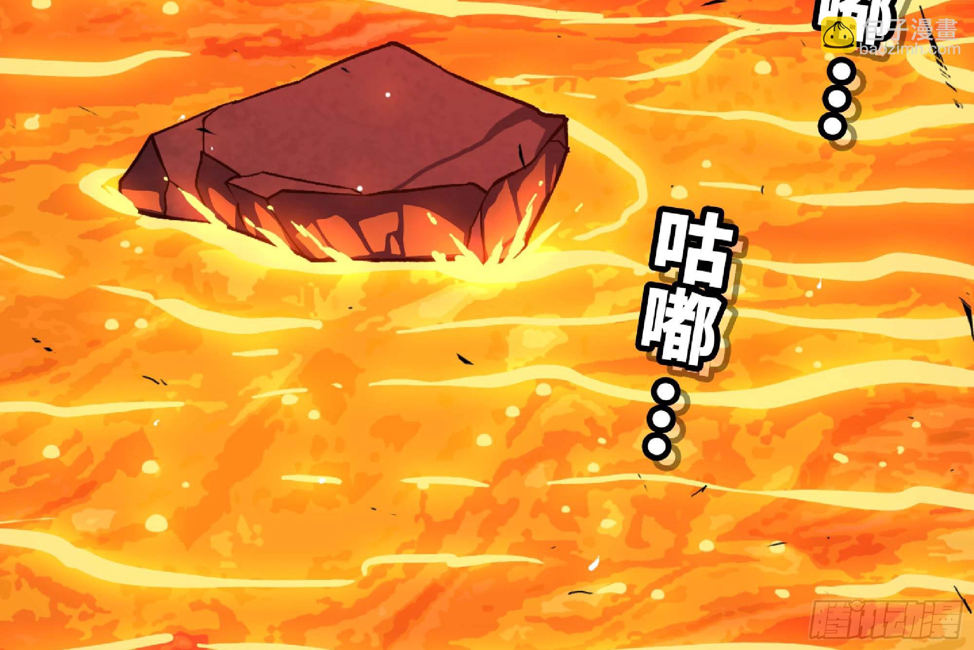 蘑菇勇者 - 98 脈搏火山(3/3) - 6