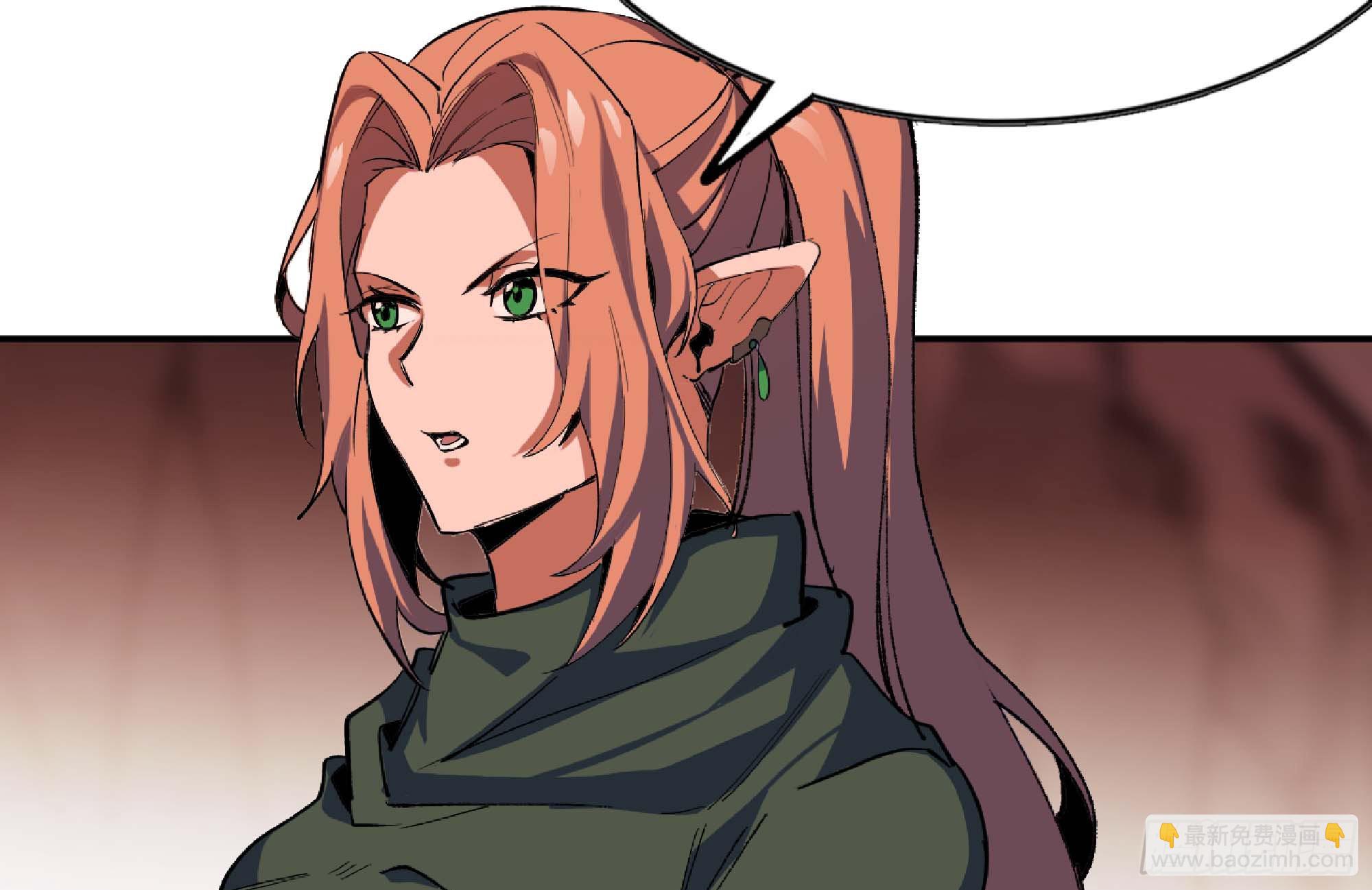 蘑菇勇者 - 98 脈搏火山(3/3) - 6