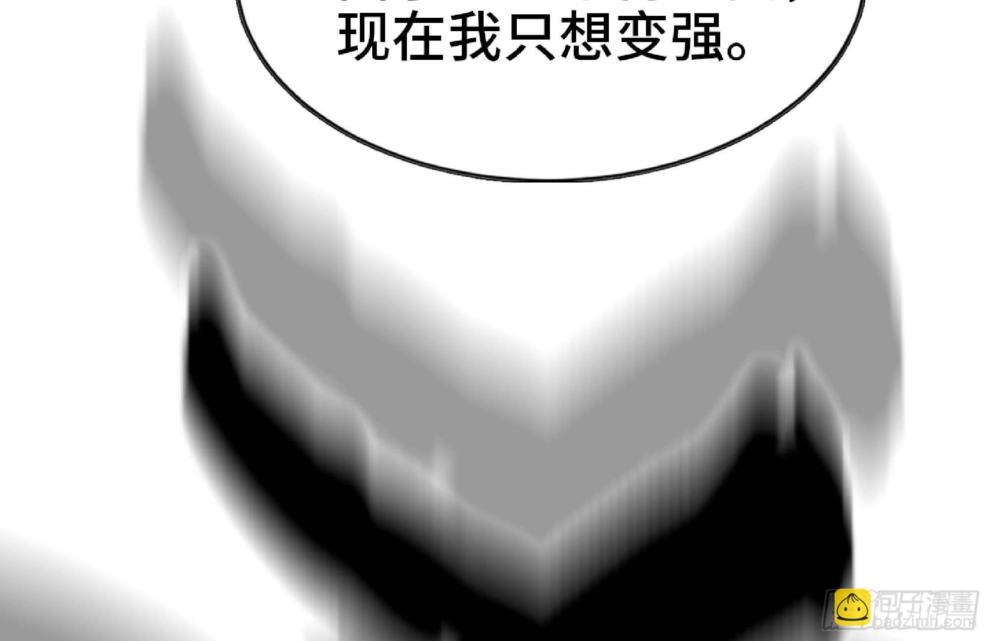 蘑菇勇者 - 98 脈搏火山(3/3) - 3