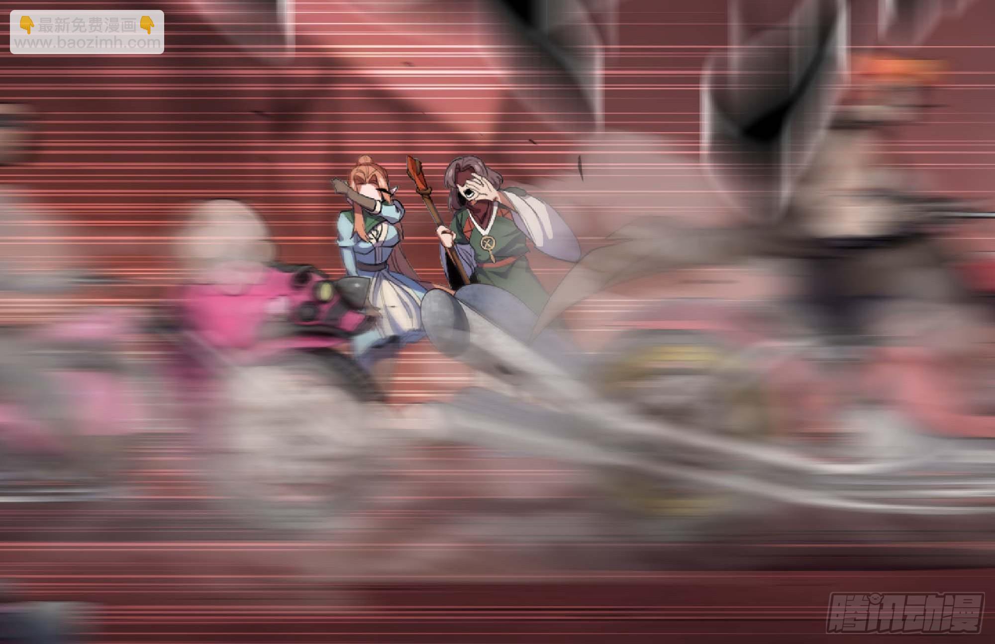 蘑菇勇者 - 98 脈搏火山(3/3) - 5