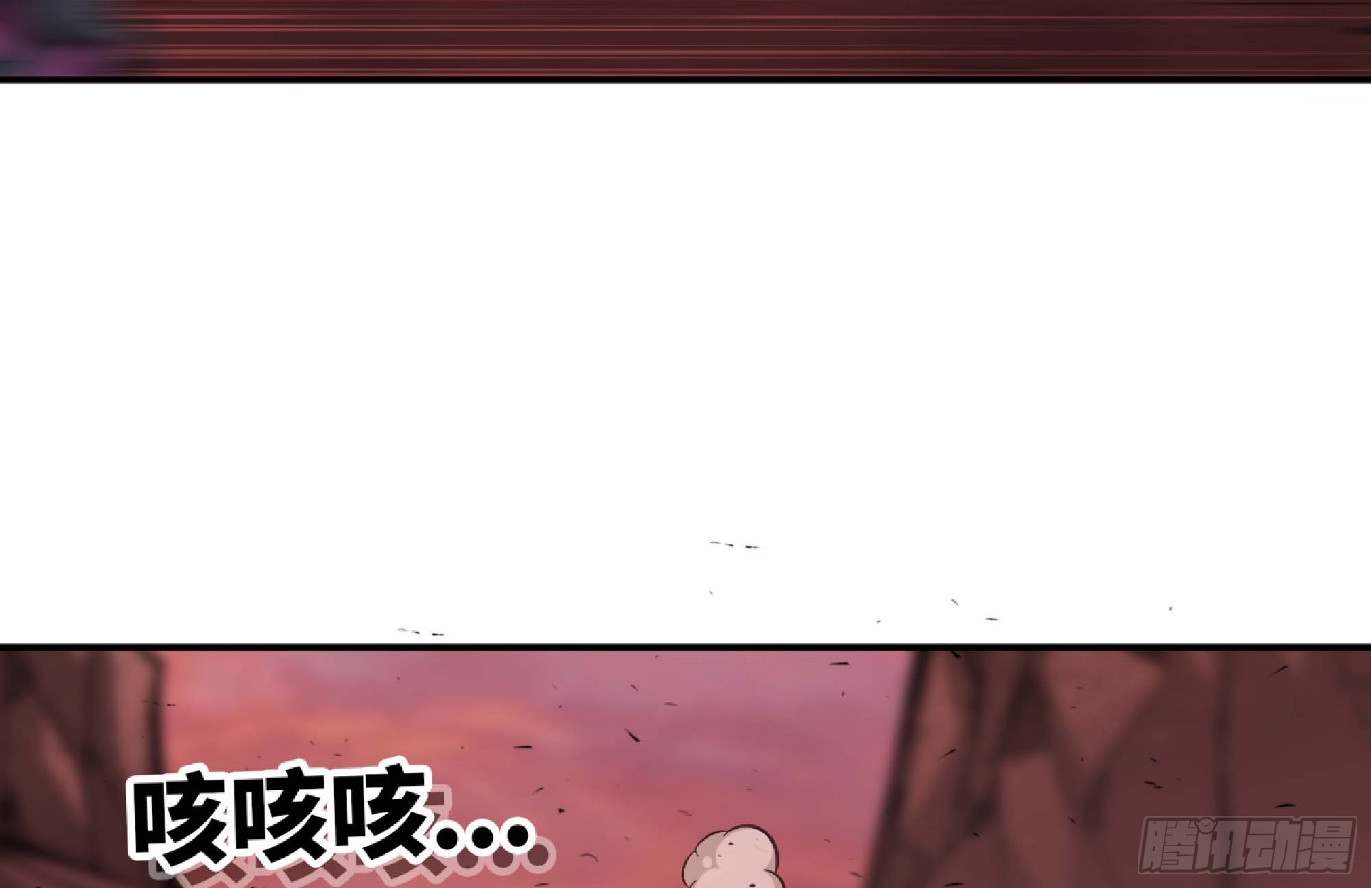 蘑菇勇者 - 98 脈搏火山(3/3) - 6