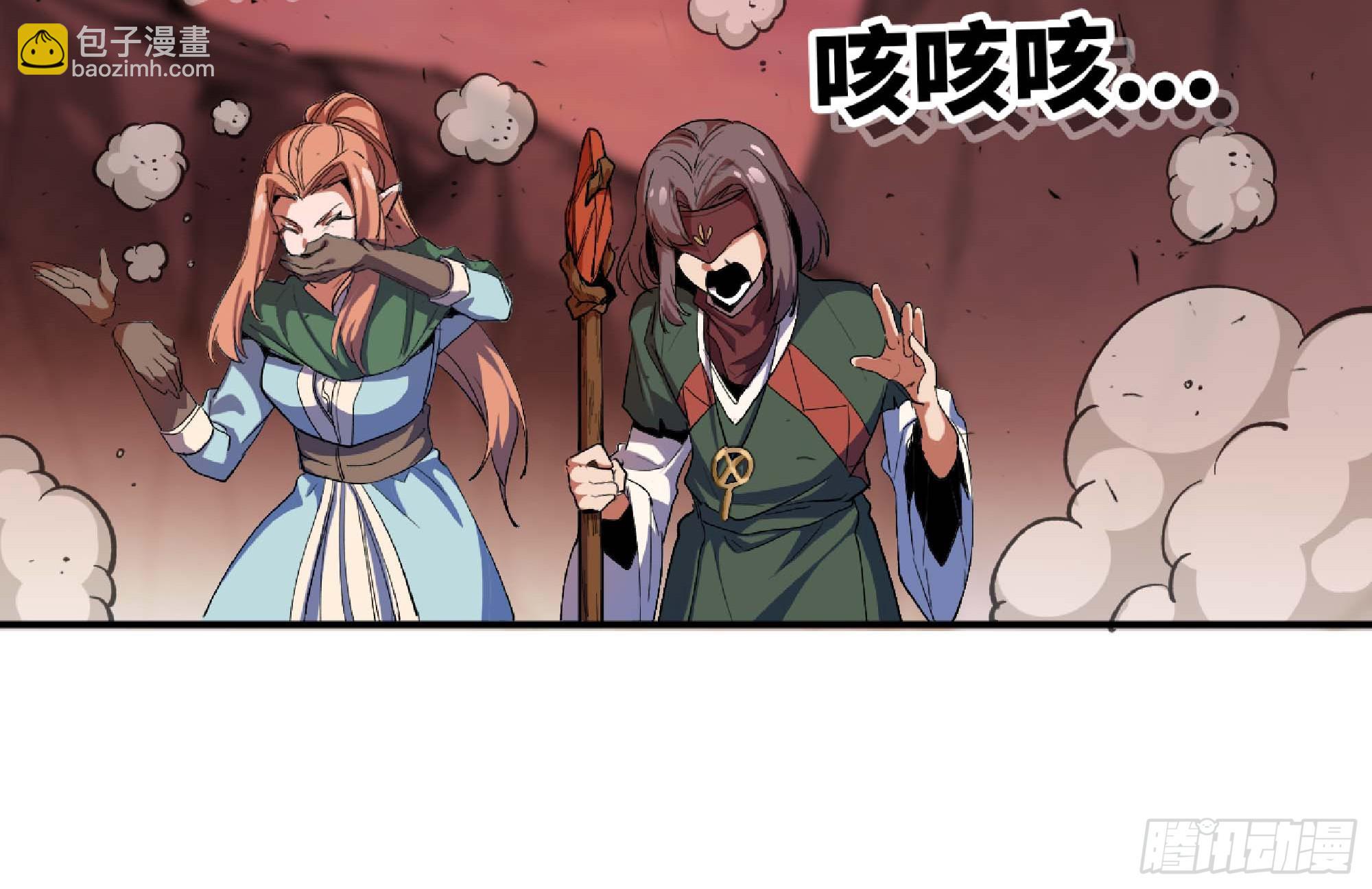 蘑菇勇者 - 98 脈搏火山(3/3) - 1