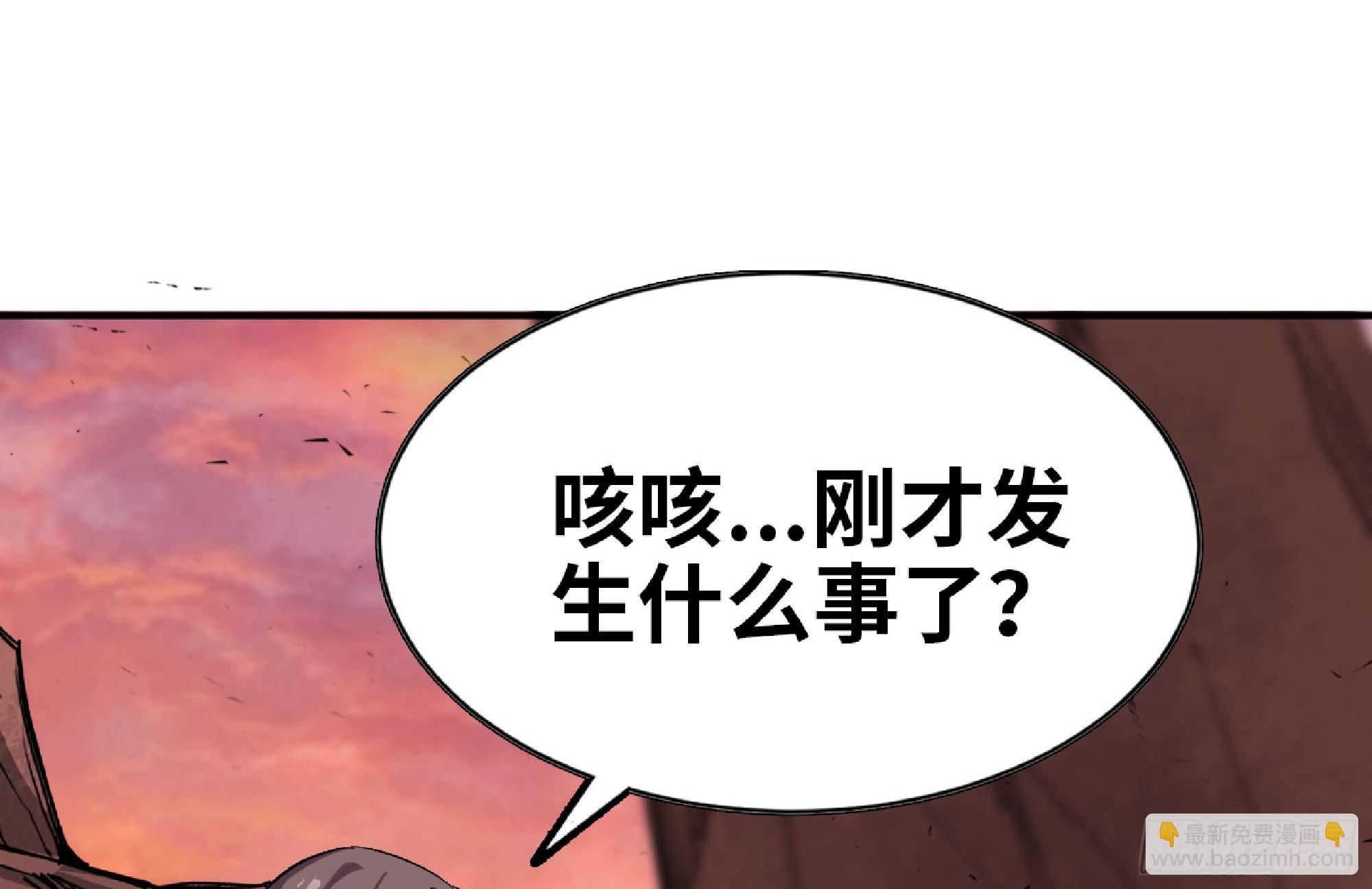 蘑菇勇者 - 98 脈搏火山(3/3) - 2