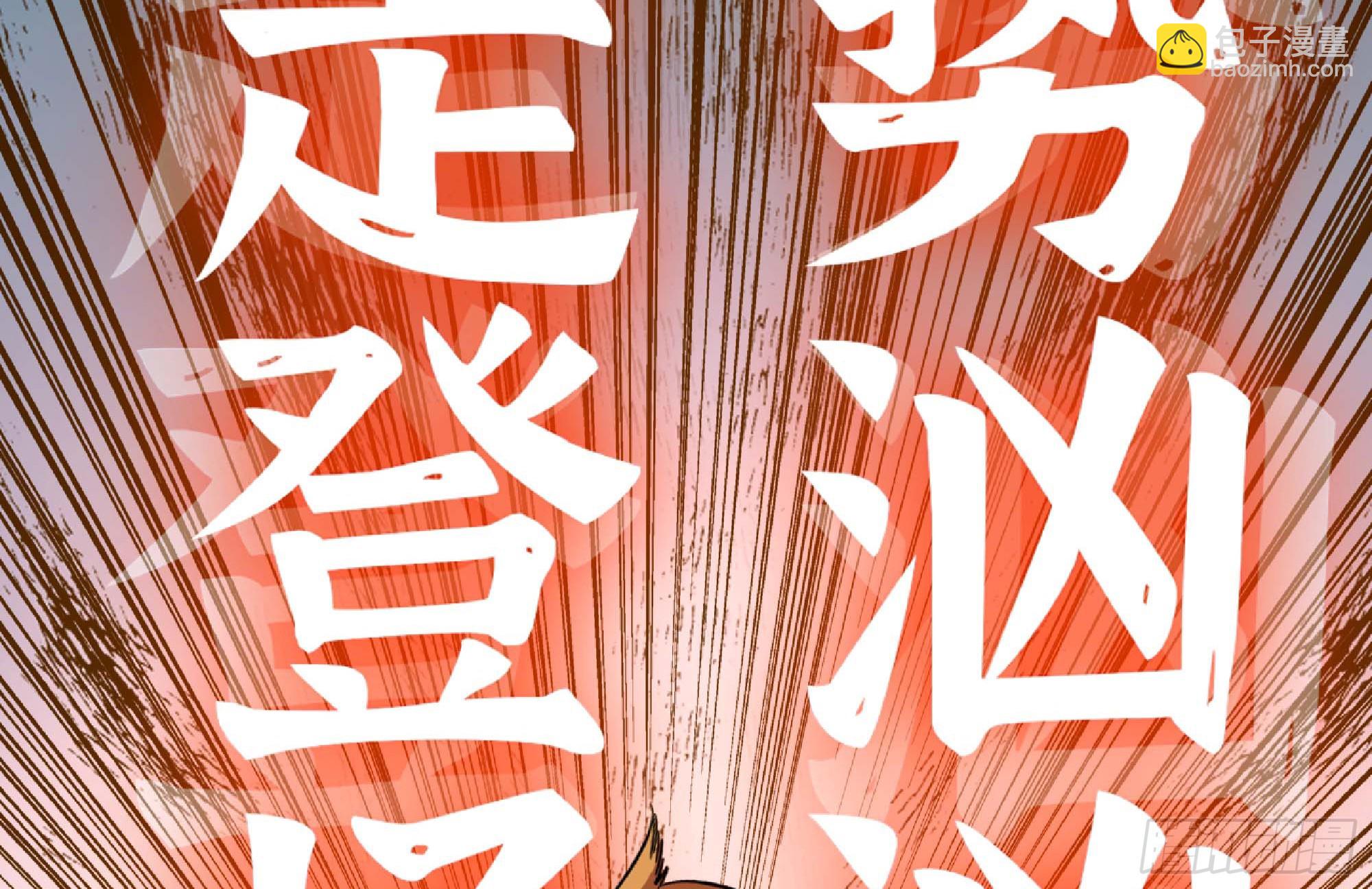 蘑菇勇者 - 98 脈搏火山(3/3) - 5