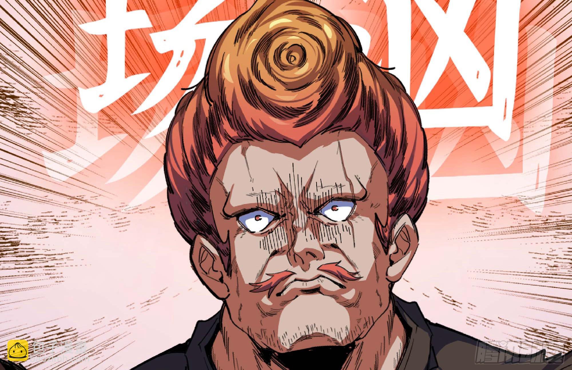 蘑菇勇者 - 98 脈搏火山(3/3) - 6