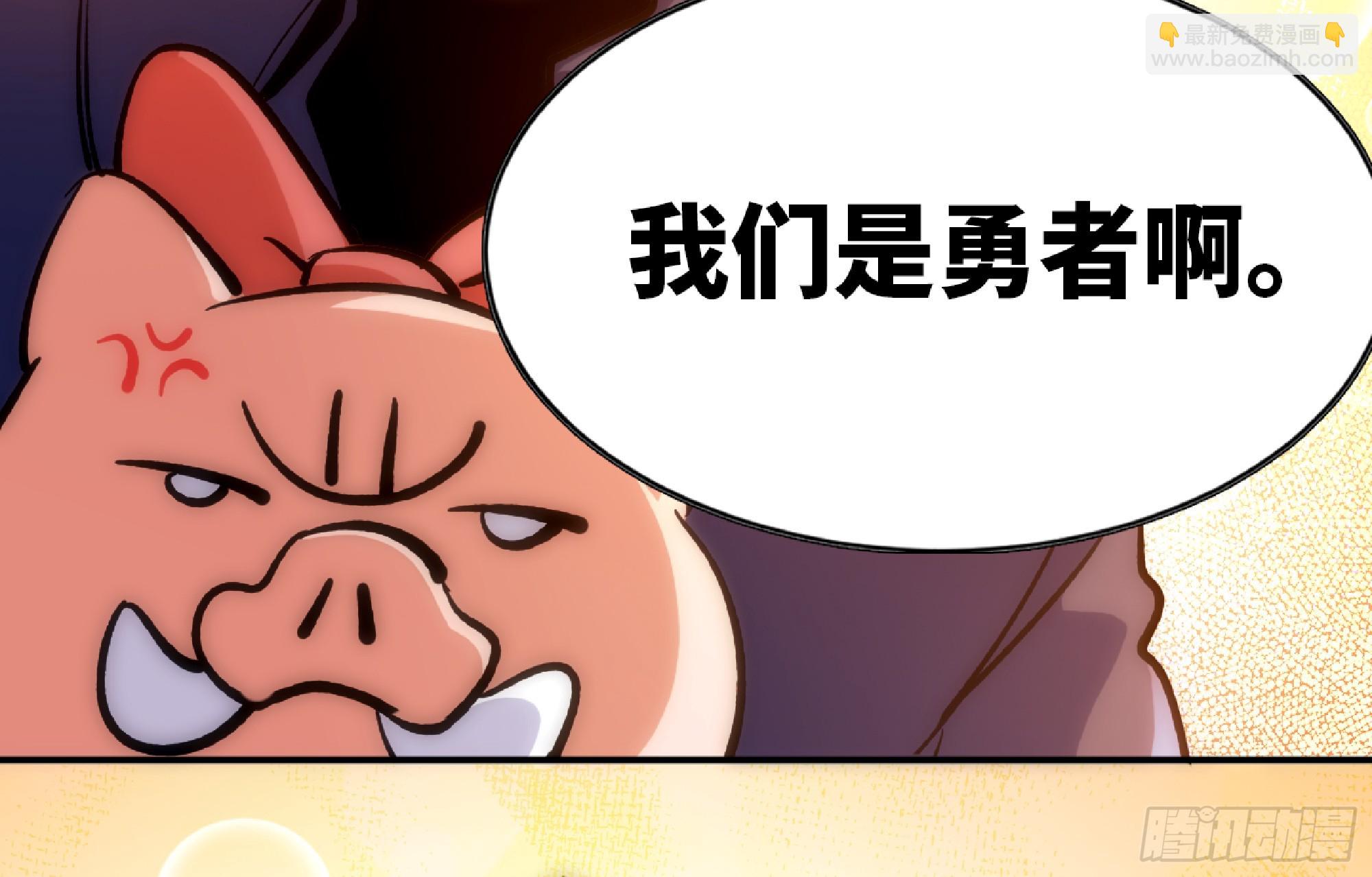 蘑菇勇者 - 98 脈搏火山(1/3) - 6