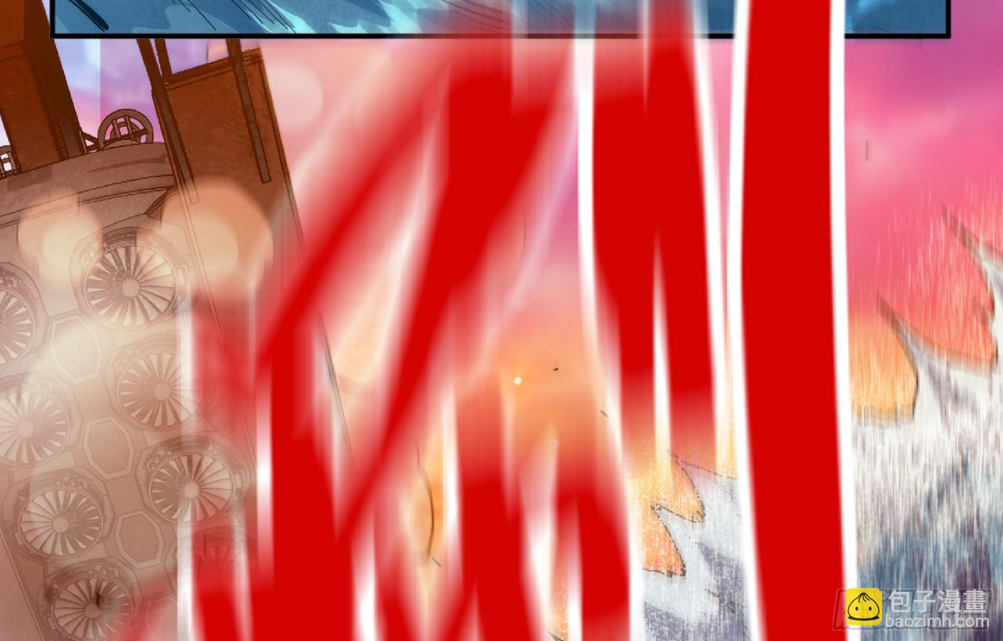 蘑菇勇者 - 98 脈搏火山(1/3) - 2