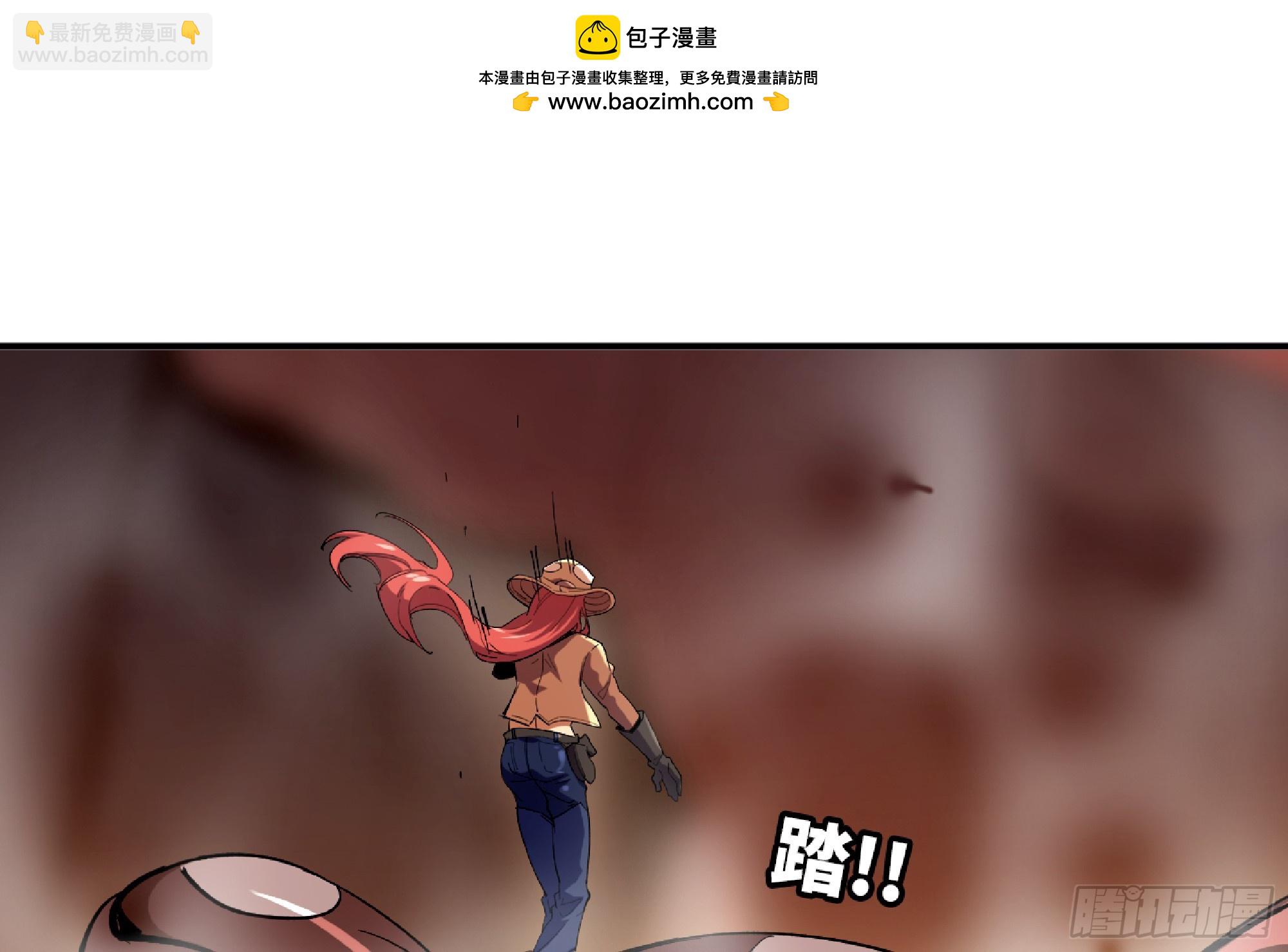 蘑菇勇者 - 98 脈搏火山(1/3) - 2