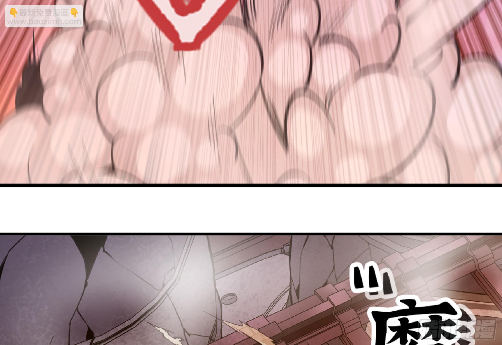 蘑菇勇者 - 98 脈搏火山(1/3) - 5