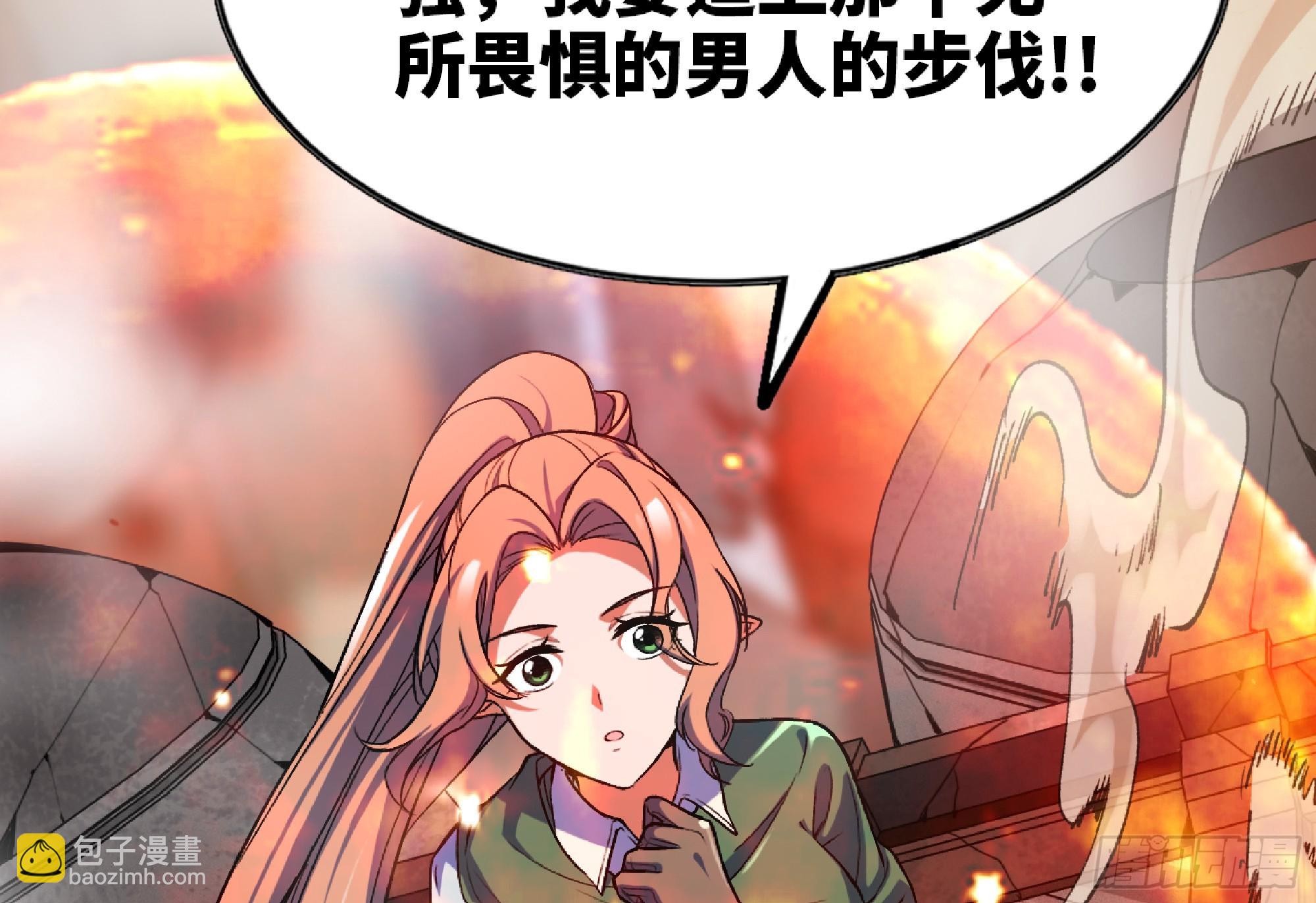 蘑菇勇者 - 98 脈搏火山(1/3) - 2