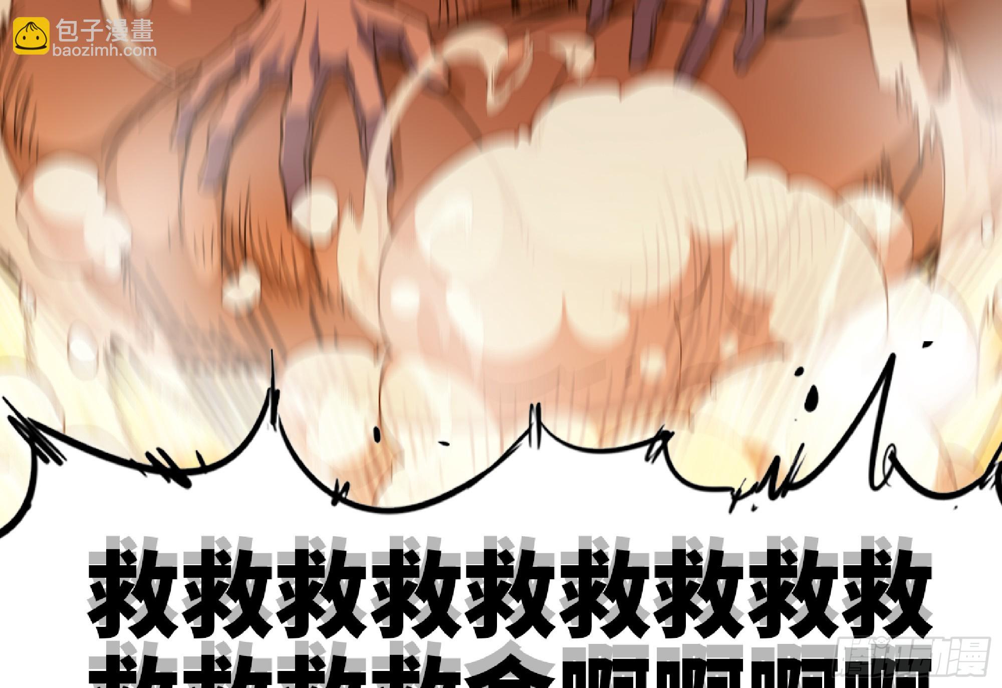 蘑菇勇者 - 98 脈搏火山(1/3) - 7