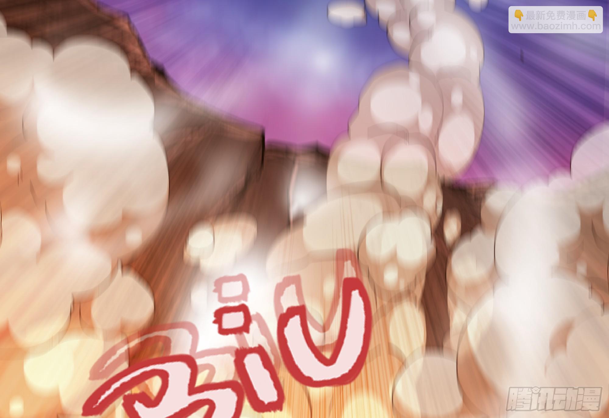 蘑菇勇者 - 98 脈搏火山(1/3) - 3