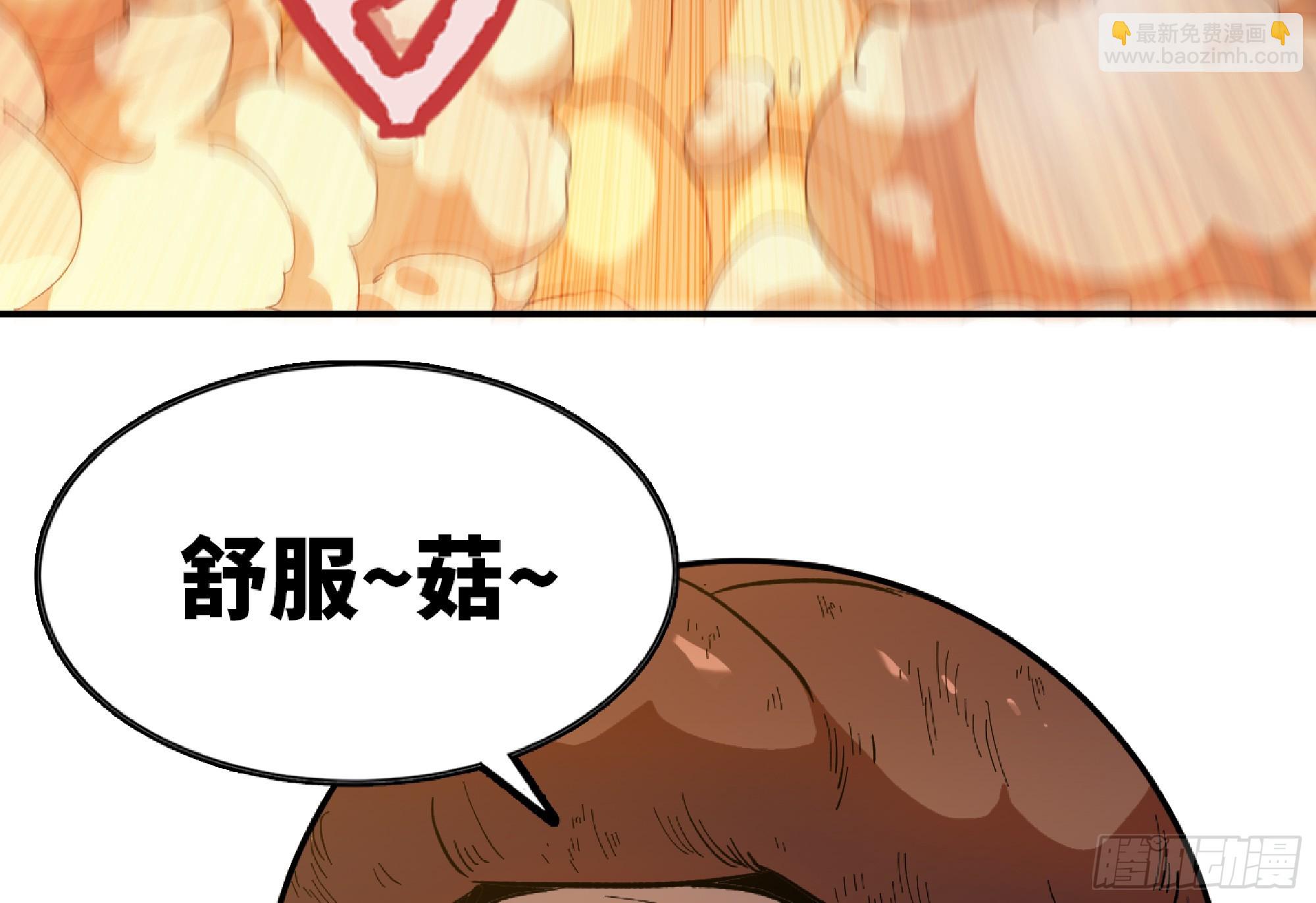 蘑菇勇者 - 98 脈搏火山(1/3) - 4