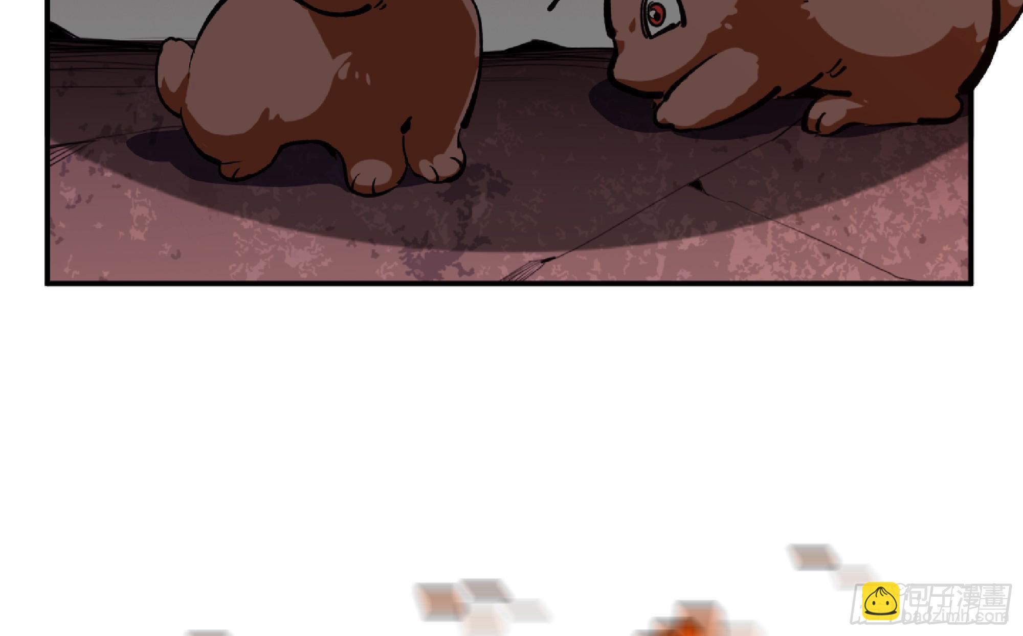 蘑菇勇者 - 98 脈搏火山(1/3) - 1