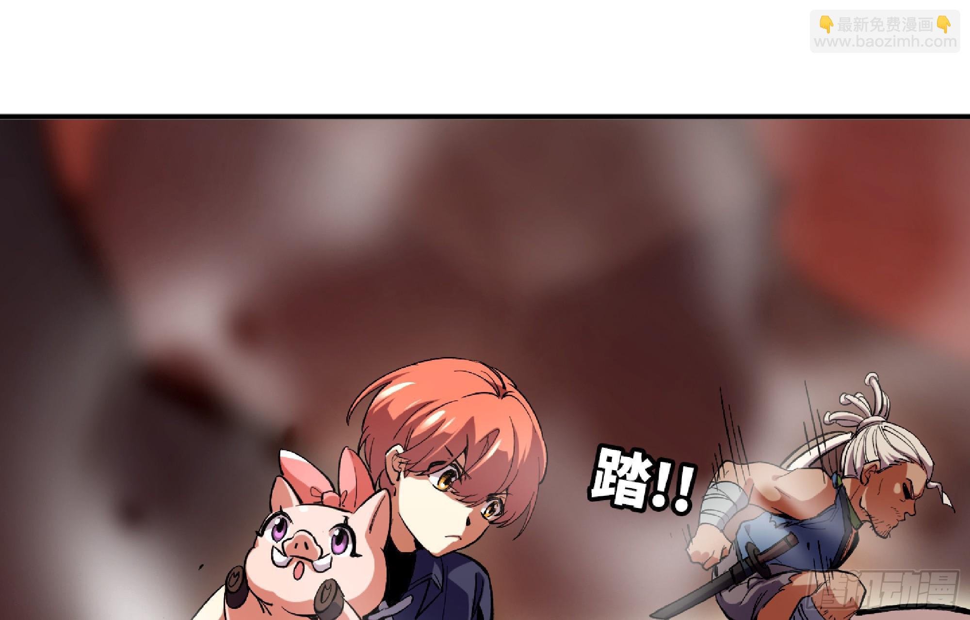 蘑菇勇者 - 98 脈搏火山(1/3) - 6