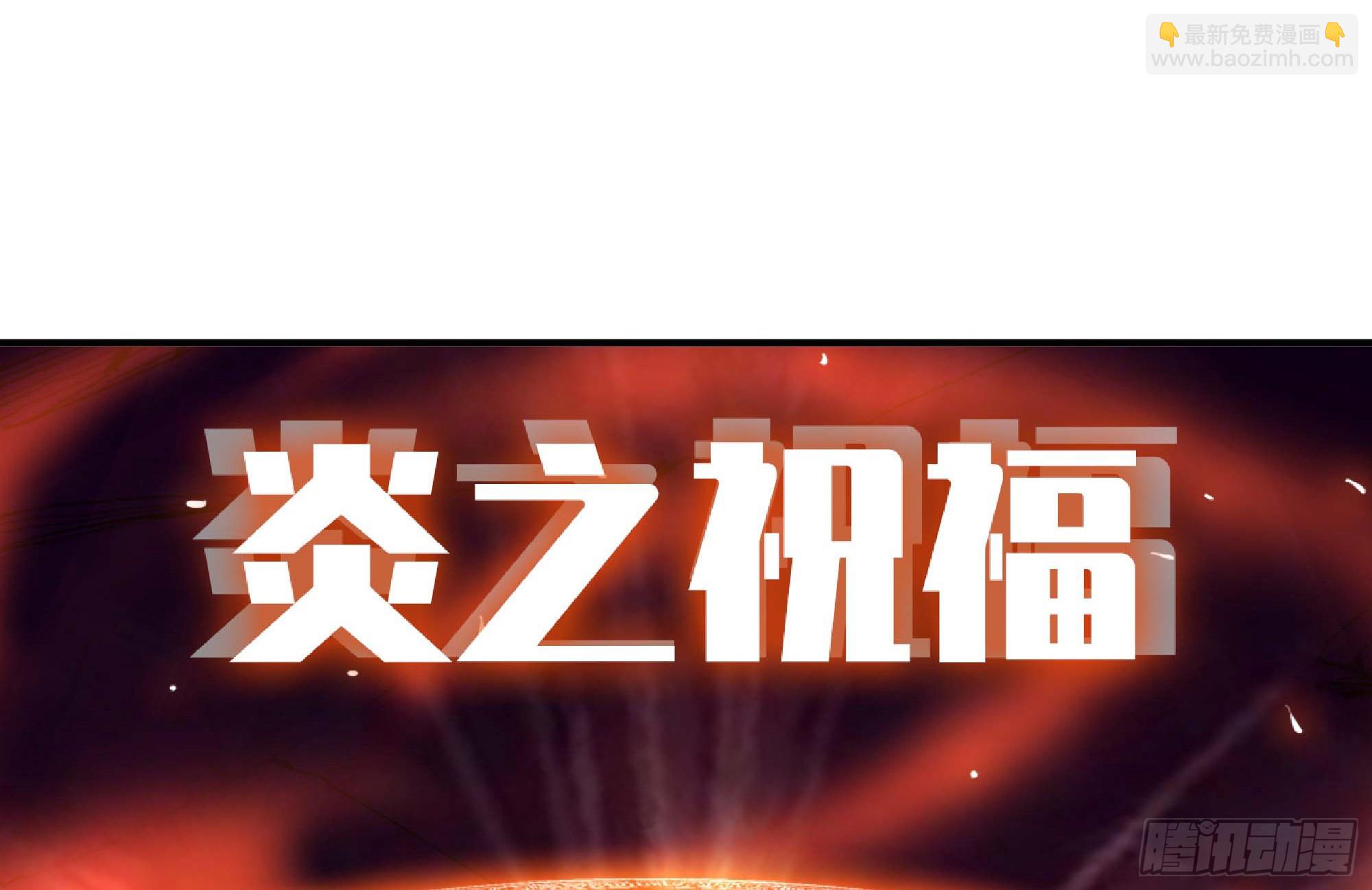 蘑菇勇者 - 98 脈搏火山(2/3) - 2