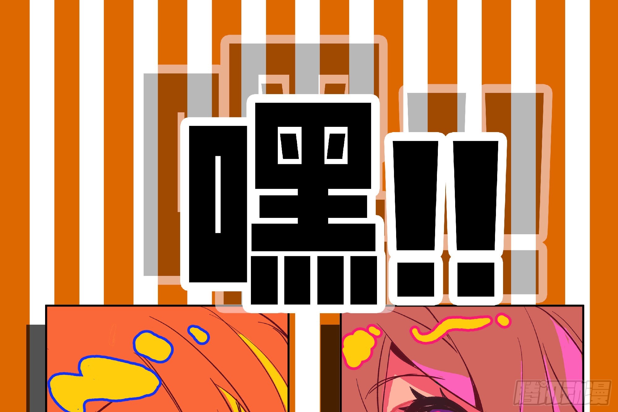 蘑菇勇者 - 100 雙更01(1/2) - 1