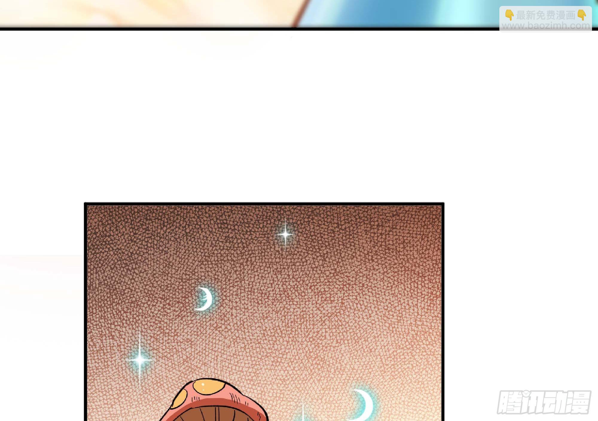 蘑菇勇者 - 100 雙更01(1/2) - 3