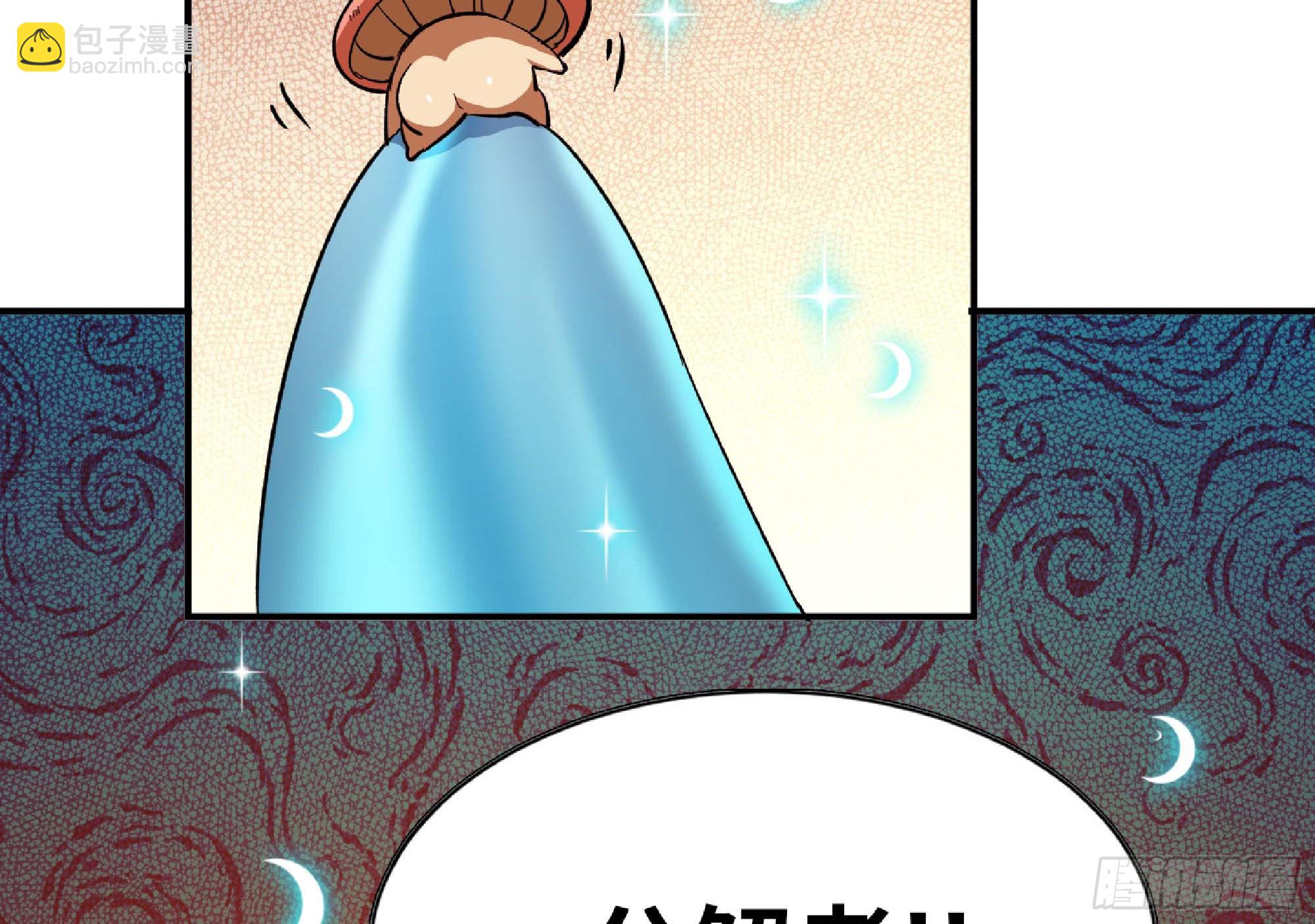 蘑菇勇者 - 100 雙更01(1/2) - 4