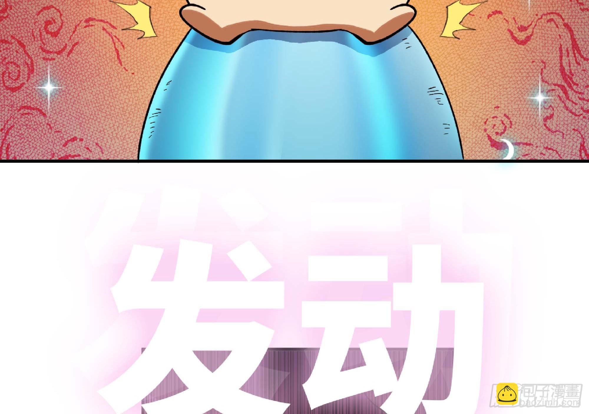 蘑菇勇者 - 100 雙更01(1/2) - 6