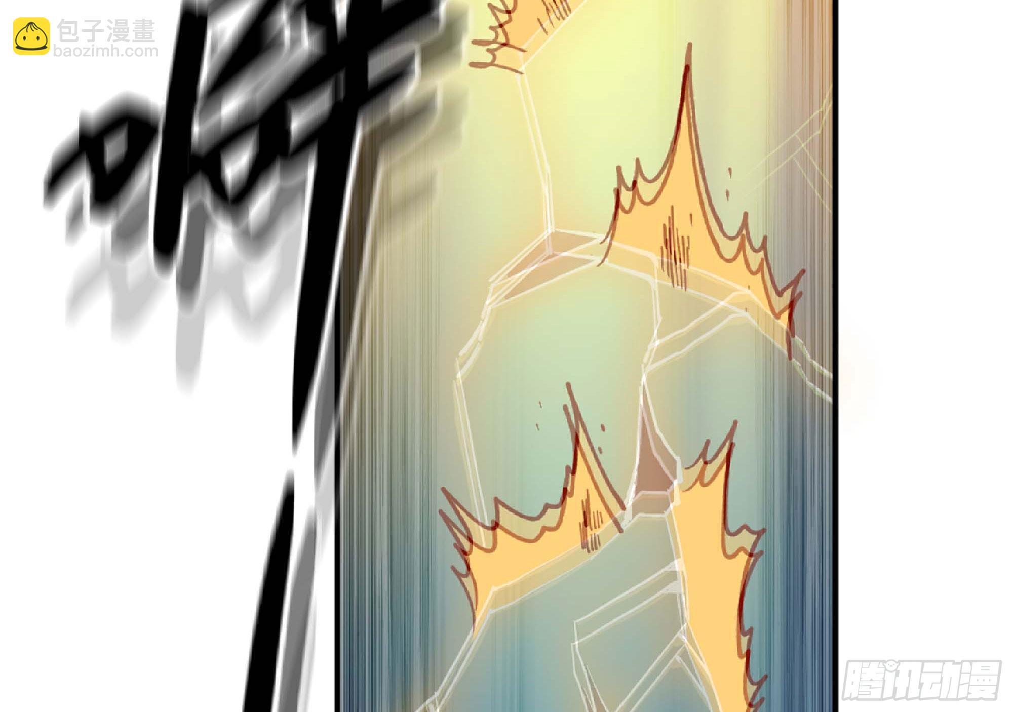 蘑菇勇者 - 100 雙更01(1/2) - 2