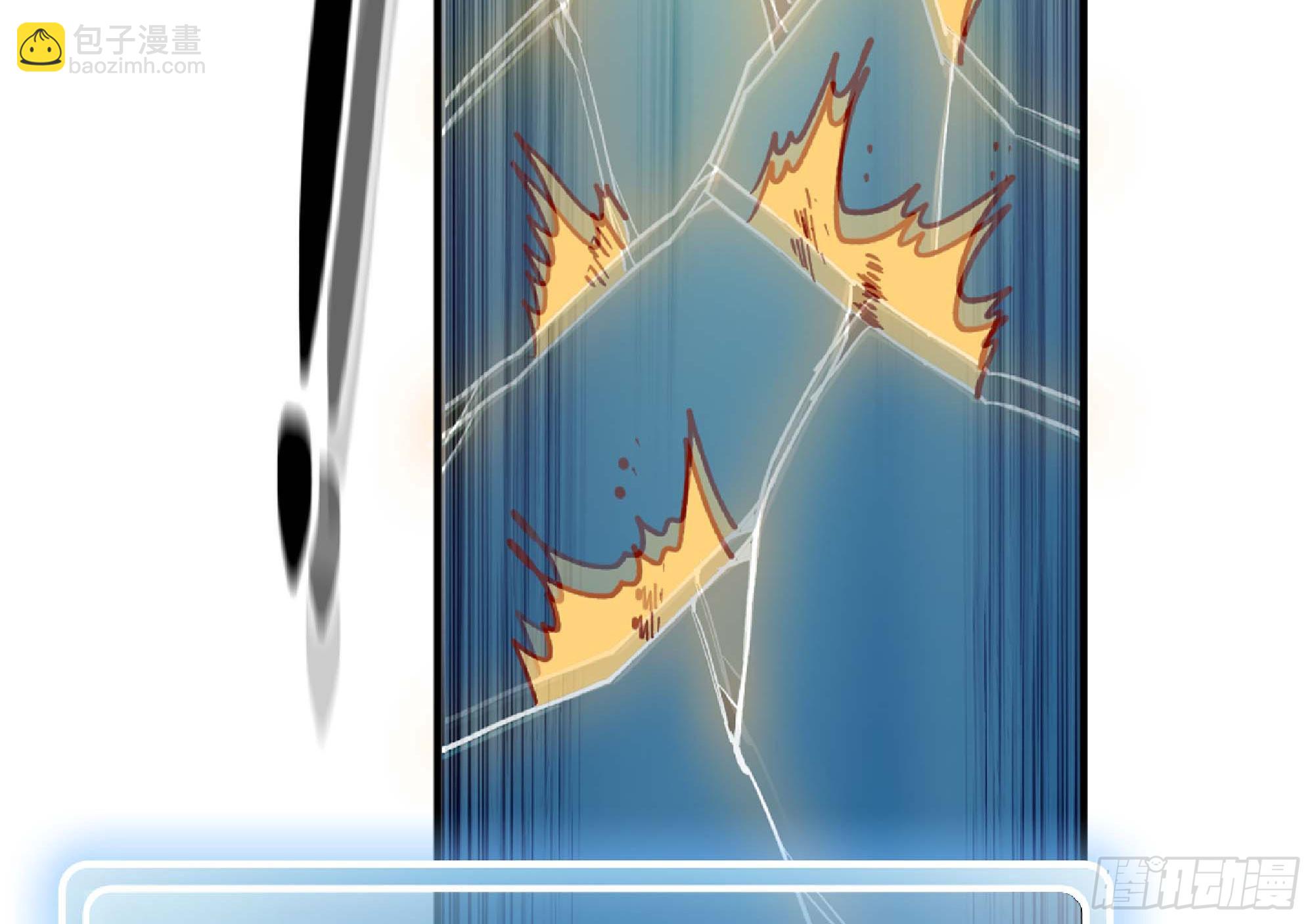 蘑菇勇者 - 100 雙更01(1/2) - 3